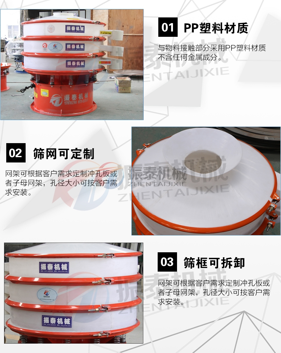 銀漿塑料過濾篩產品細節(jié)